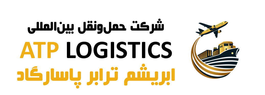 شرکت ابریشم ترابر پاسارگاد